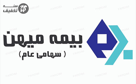 تخفیف بیمه شخص ثالث و بدنه خودرو + بیمه مسئولیت